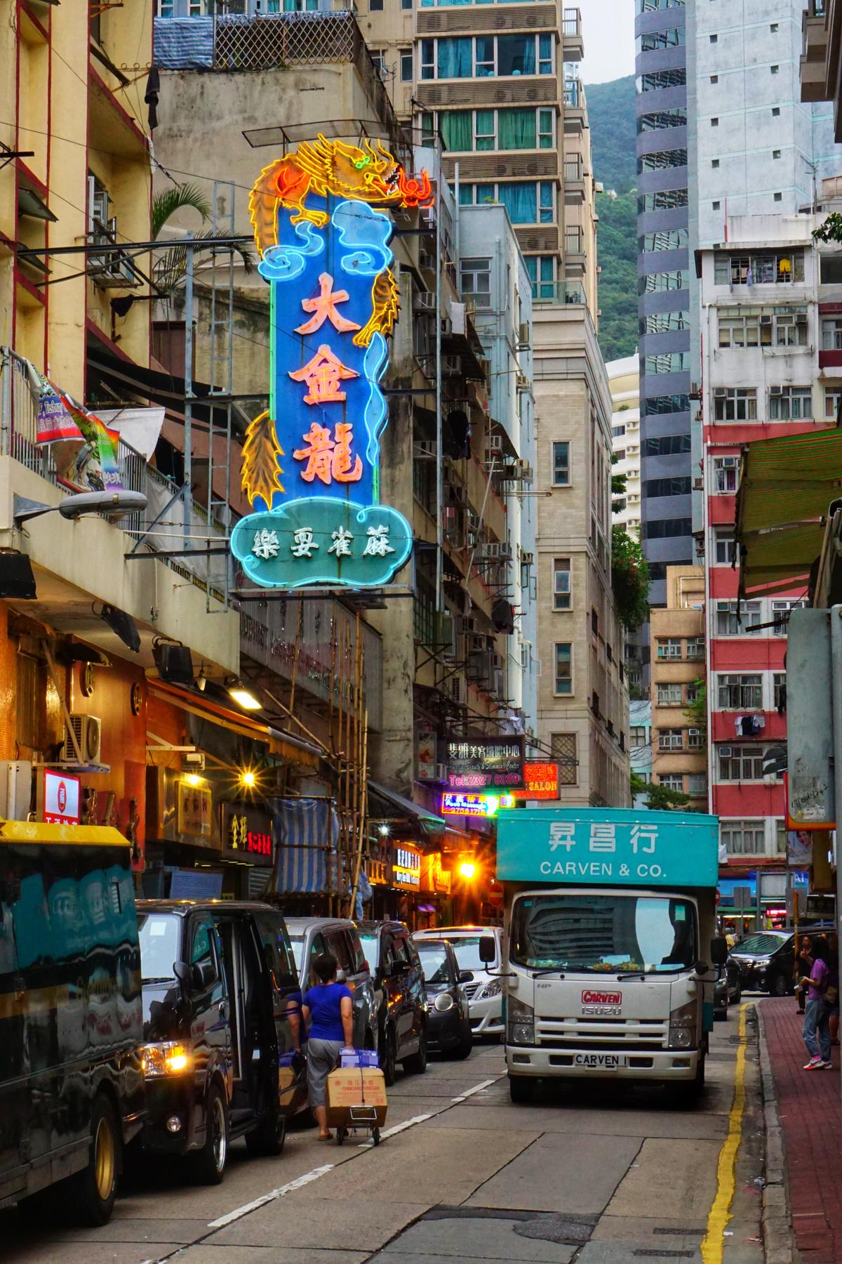 Фотография из Гонконга, сделанная Джерри Чжаном.