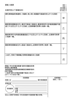 буклет поставщика идентификационной информации Chinese