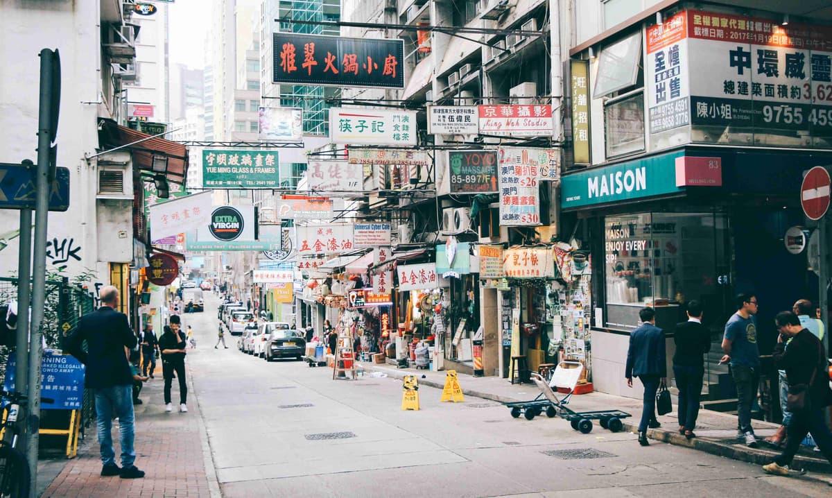 Hong Kong фоновая иллюстрация
